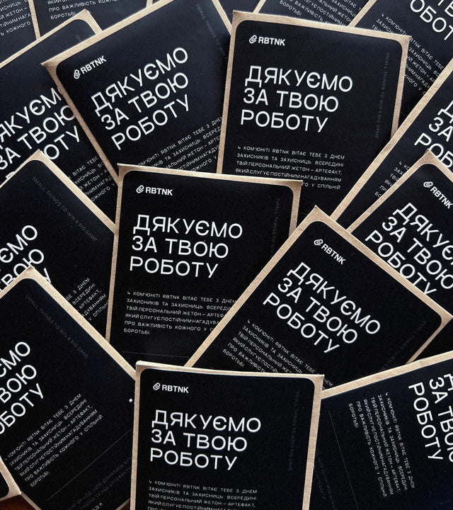 'Suspended' military tags, or gifts that provide support