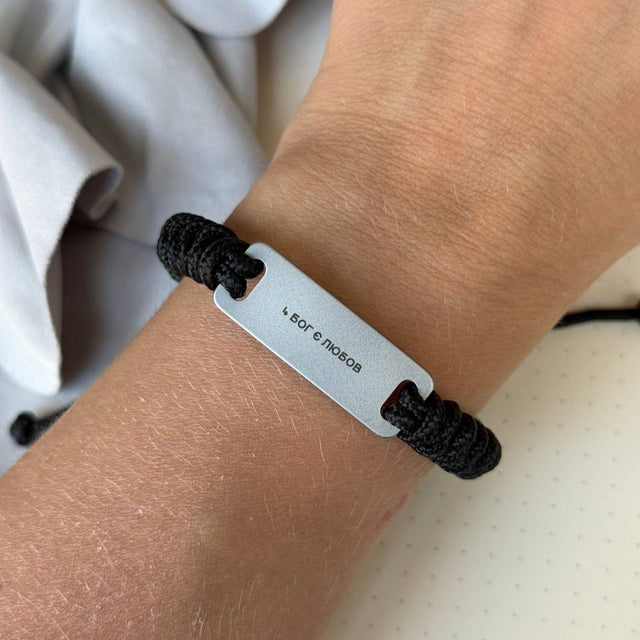 Paracord Bracelet with Custom Engraving