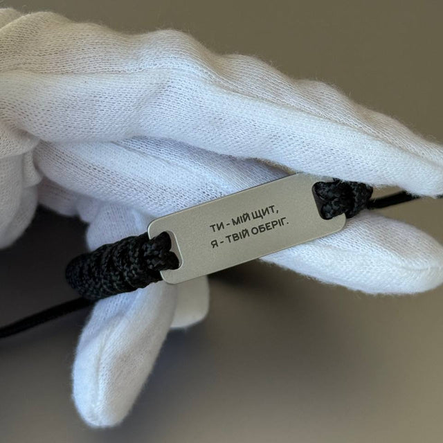 Paracord Bracelet with Custom Engraving