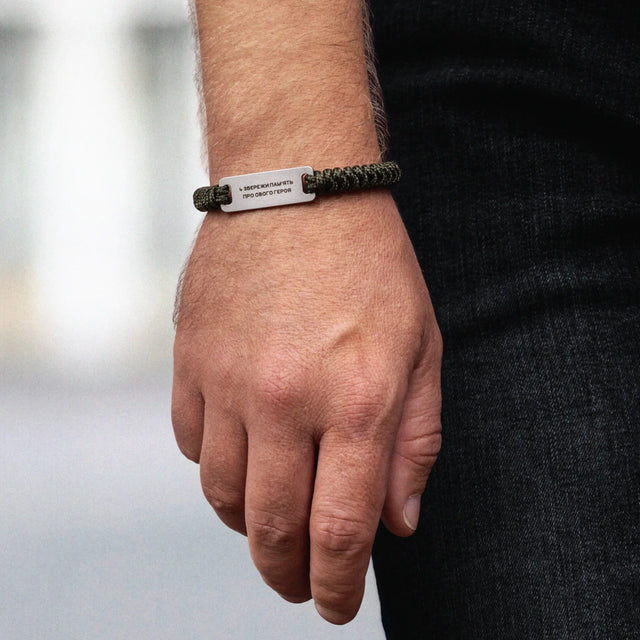 Paracord Bracelet with Custom Engraving